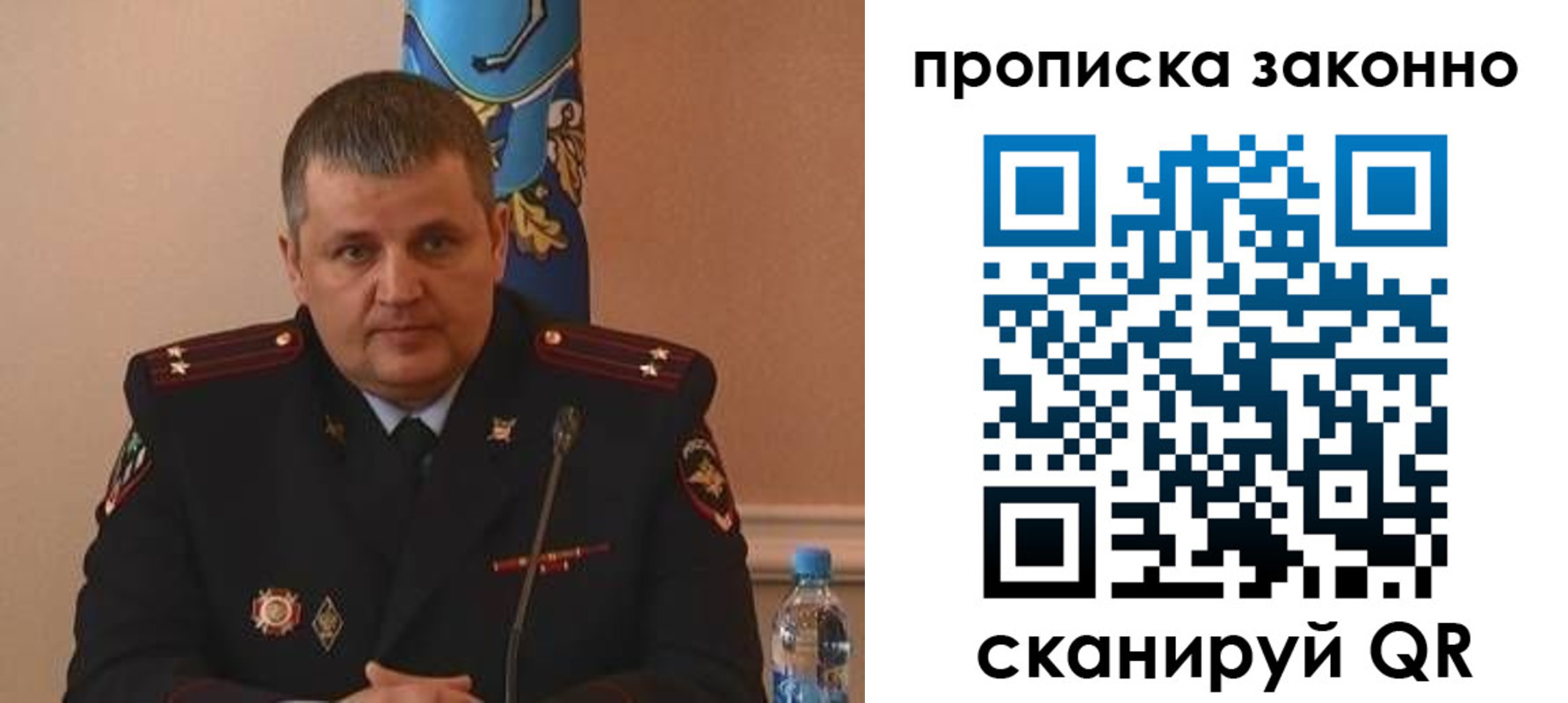 прописка для школы в Кондопоге