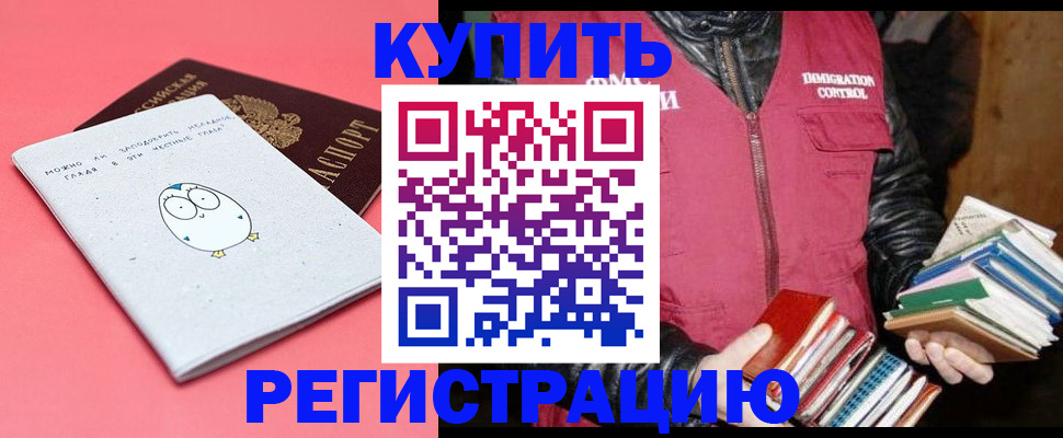 прописка для кредита в Кондопоге