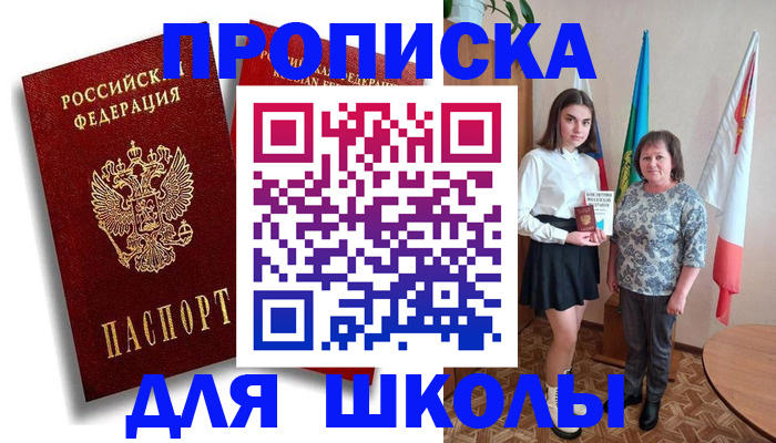где прописаться в Кондопоге