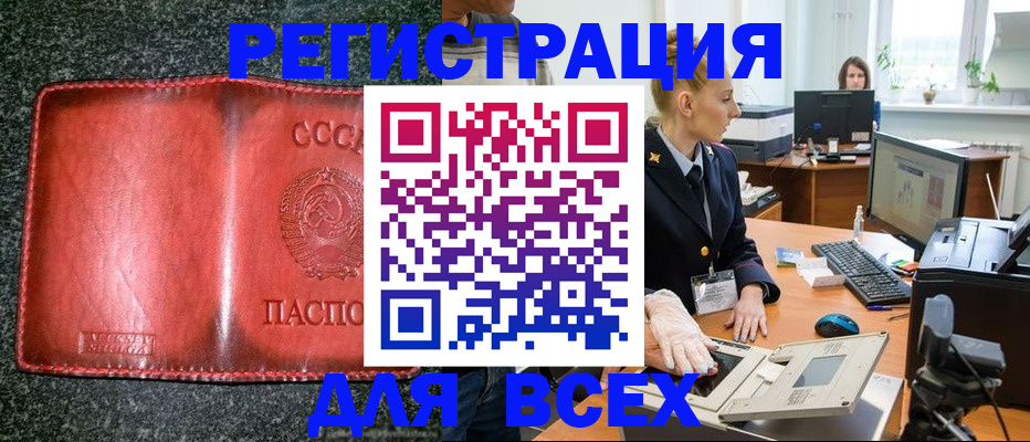 прописка поиск в Кондопоге